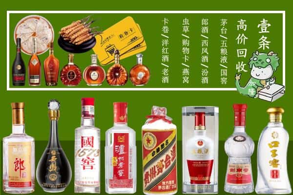 九江市浔阳回收烟酒