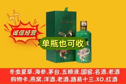九江市浔阳诚信回收出口茅台酒