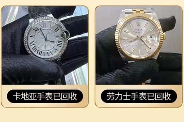 九江市浔阳回收手表